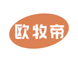 欧牧帝 第6类五金金属商标图样