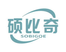 硕比奇 SOBIGQE 第6类五金金属商标图样