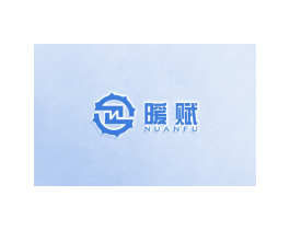 暖赋 第6类五金金属商标图样
