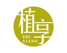 植享 第6类五金金属商标图样