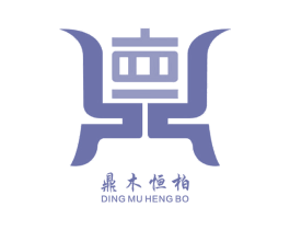 鼎木恒柏 第6类五金金属商标图样