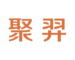 聚羿 第6类五金金属商标图样