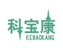 科宝康 第6类五金金属商标图样
