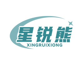 星锐熊 第6类五金金属商标图样
