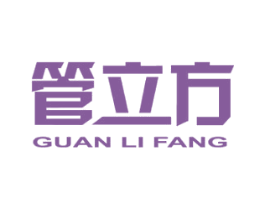 管立方 第6类五金金属商标图样