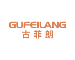 古菲朗 第6类五金金属商标图样