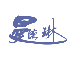 曼德琳 第6类五金金属商标图样