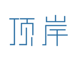 顶岸 第6类五金金属商标图样