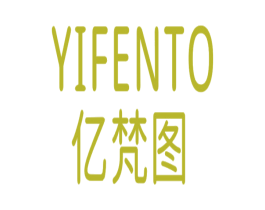 YIFENTO 亿梵图 第6类五金金属商标图样