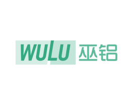 WULU 巫铝 第6类五金金属商标图样