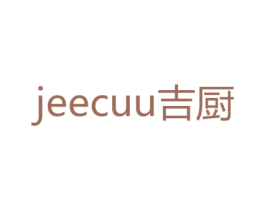 JEECUU 吉厨 第6类五金金属商标图样