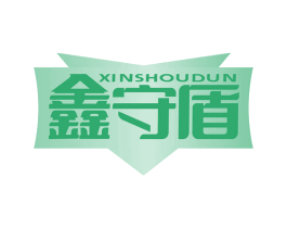 鑫守盾 第6类五金金属商标图样