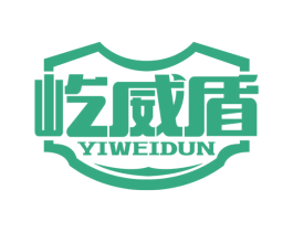 屹威盾 第6类五金金属商标图样