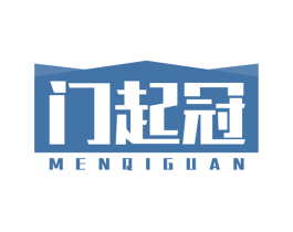 门起冠 第6类五金金属商标图样