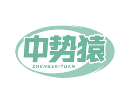 中势猿 第6类五金金属商标图样