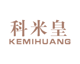 科米皇 第6类五金金属商标图样