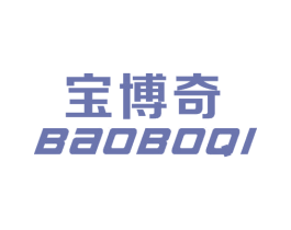 宝博奇 第6类五金金属商标图样