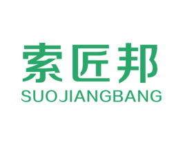 索匠邦 第6类五金金属商标图样