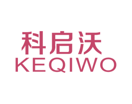 科启沃 第6类五金金属商标图样