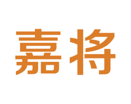 嘉将 第6类五金金属商标图样