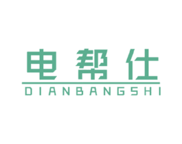 电帮仕 第6类五金金属商标图样