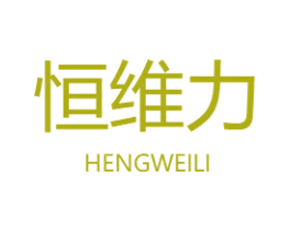 恒维力 第6类五金金属商标图样