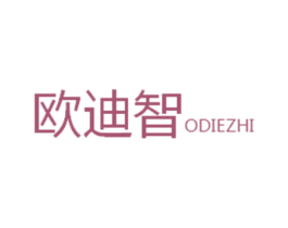欧迪智 ODIEZHI 第6类五金金属商标图样