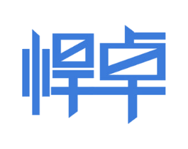 悍卓 第6类五金金属商标图样