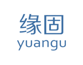 缘固 第6类五金金属商标图样