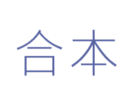 合本 第6类五金金属商标图样