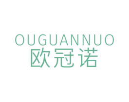 欧冠诺 第6类五金金属商标图样