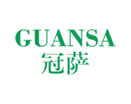 冠萨 第6类五金金属商标图样