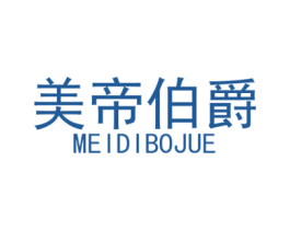 美帝伯爵 第6类五金金属商标图样
