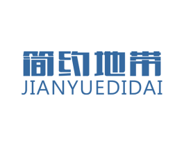 简约地带 第6类五金金属商标图样