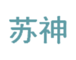 苏神 第6类五金金属商标图样