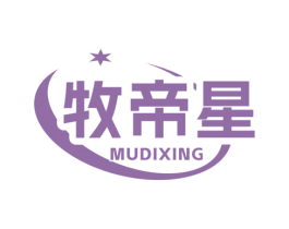 牧帝星 第6类五金金属商标图样