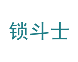 锁斗士 第6类五金金属商标图样