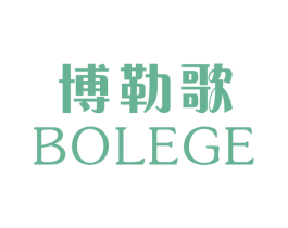 博勒歌 第6类五金金属商标图样