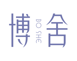 博舍 第6类五金金属商标图样