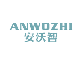 安沃智 第6类五金金属商标图样