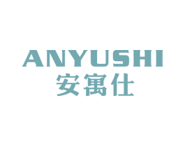 安寓仕 第6类五金金属商标图样
