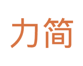 力简 第6类五金金属商标图样