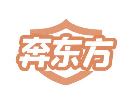 奔东方 第6类五金金属商标图样