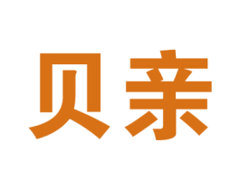 贝亲 第6类五金金属商标图样
