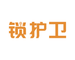 锁护卫 第6类五金金属商标图样