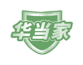 华当家 第6类五金金属商标图样