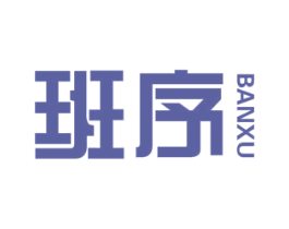 班序 第6类五金金属商标图样