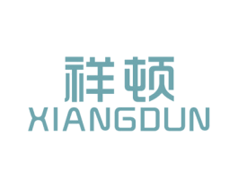 祥顿 第6类五金金属商标图样