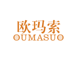 欧玛索 第6类五金金属商标图样