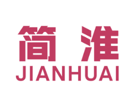简淮 第6类五金金属商标图样